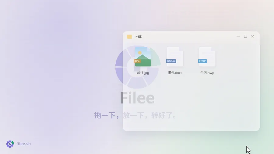 demo-zh-CN.webp demo-zh-CN.webp
